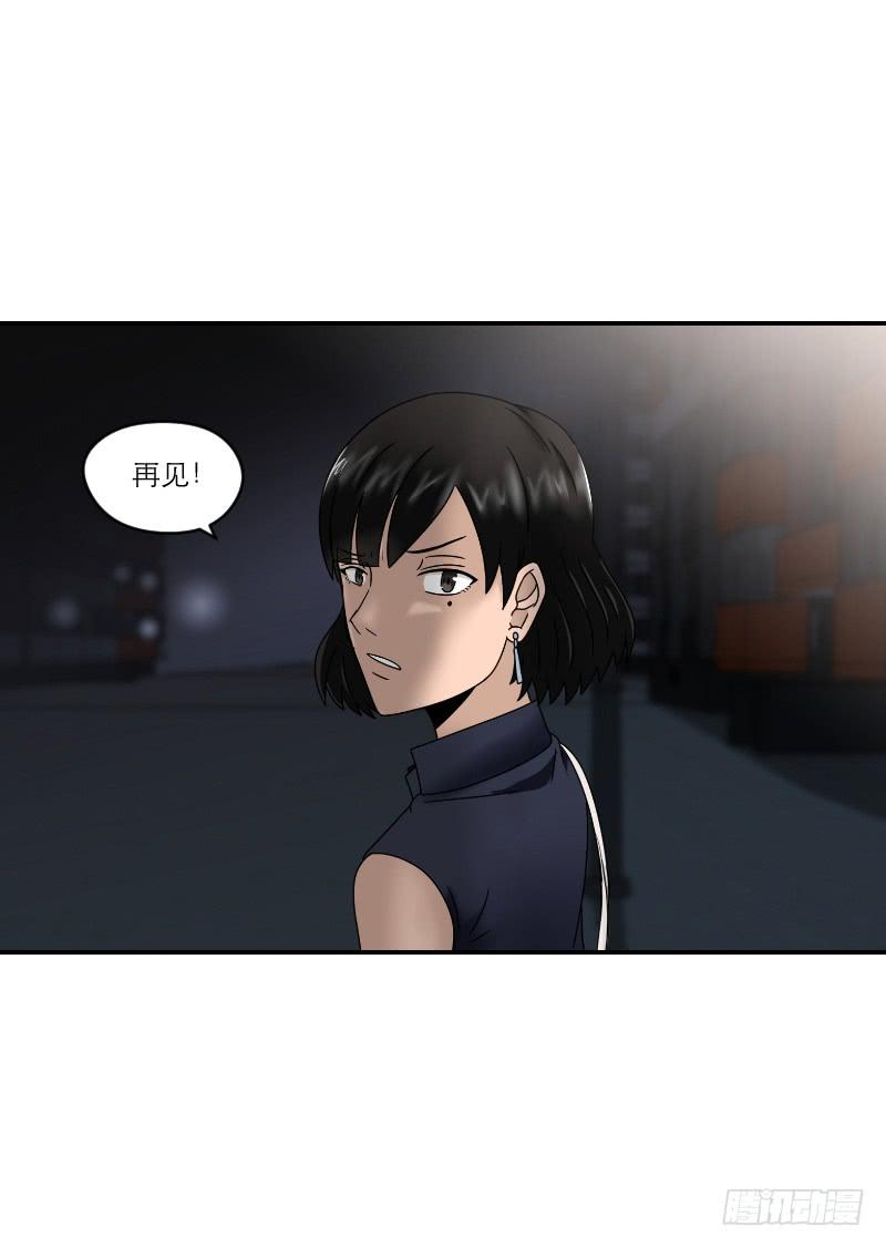 整容时代（6）14