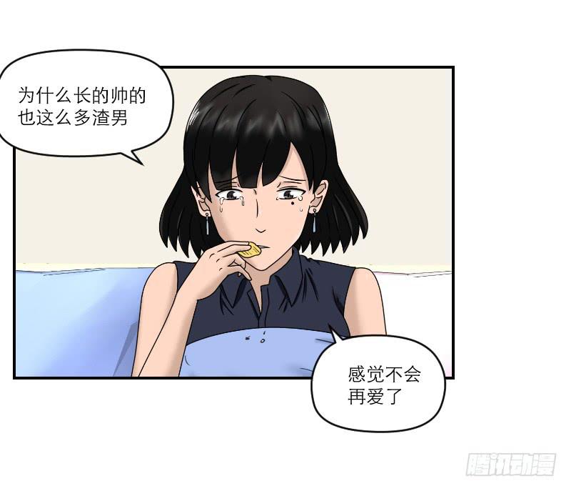 整容时代（6）20