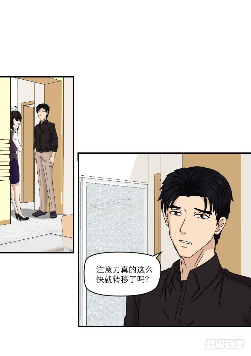 整容时代（6）23