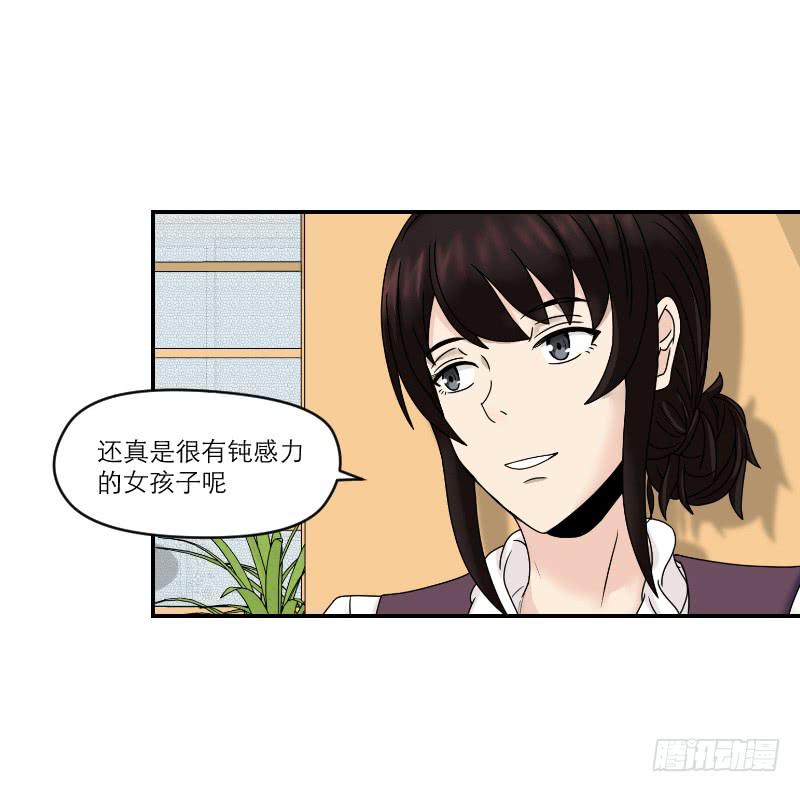 整容时代（6）24