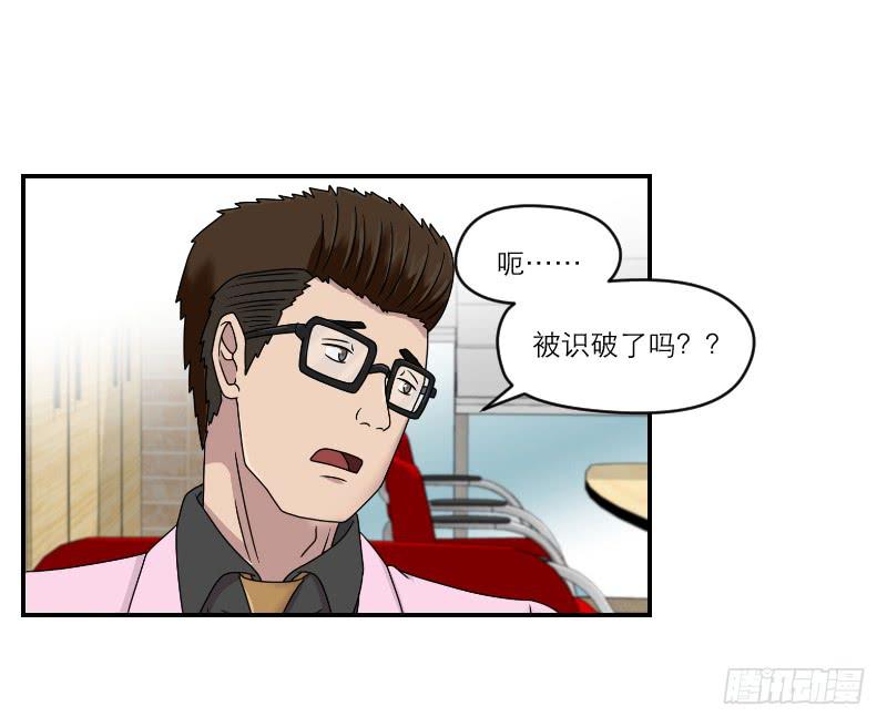 整容时代（6）29