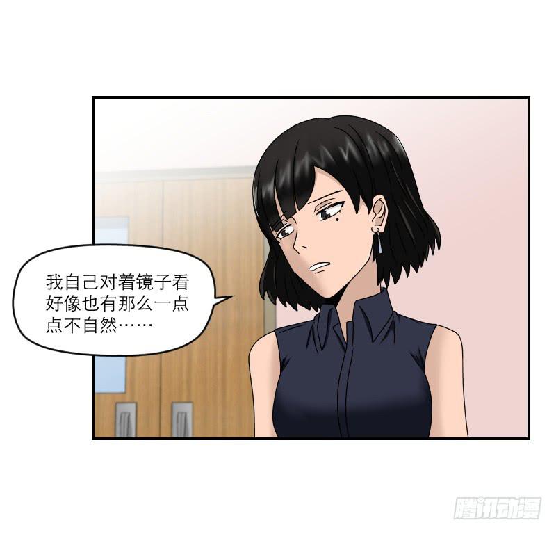 整容时代（6）30