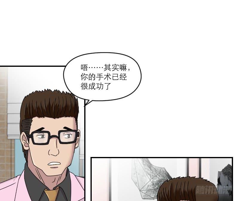 整容时代（6）31