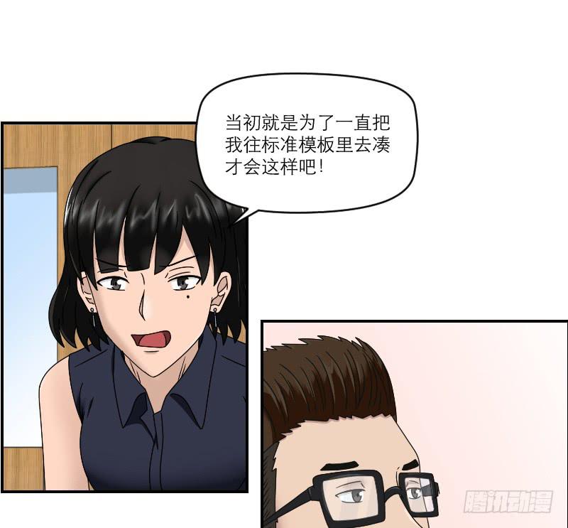 整容时代（6）35
