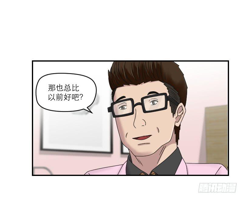 整容时代（6）43