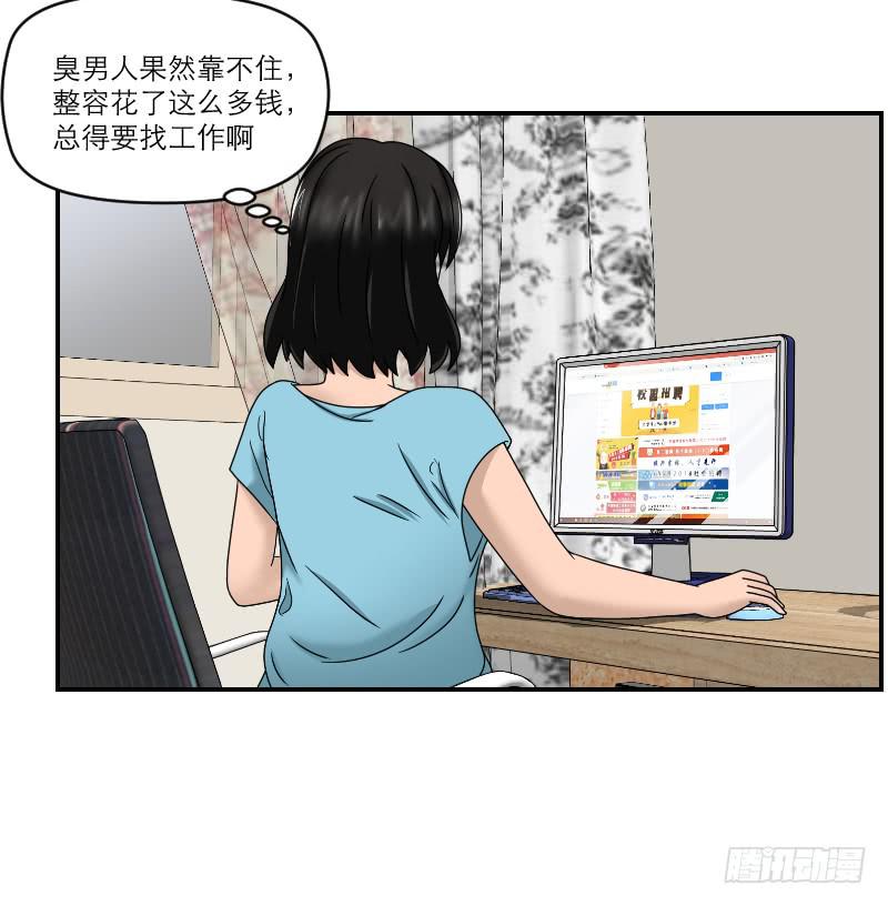 整容时代（6）46