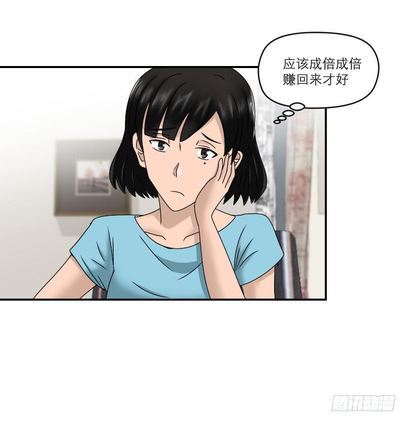 整容时代（6）47