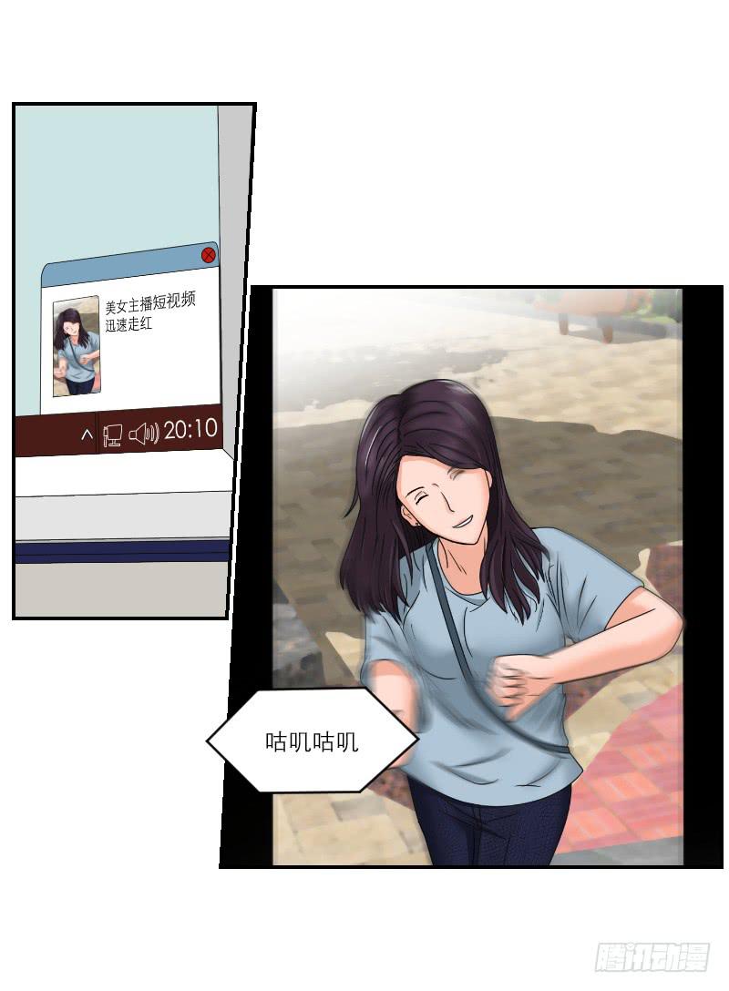 整容时代（6）48
