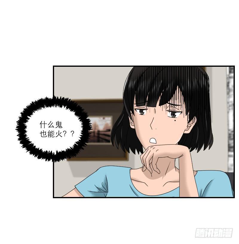 整容时代（6）54