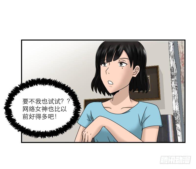 整容时代（6）55