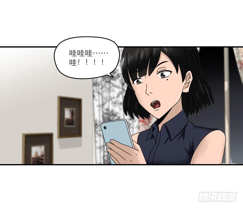 整容时代（6）58