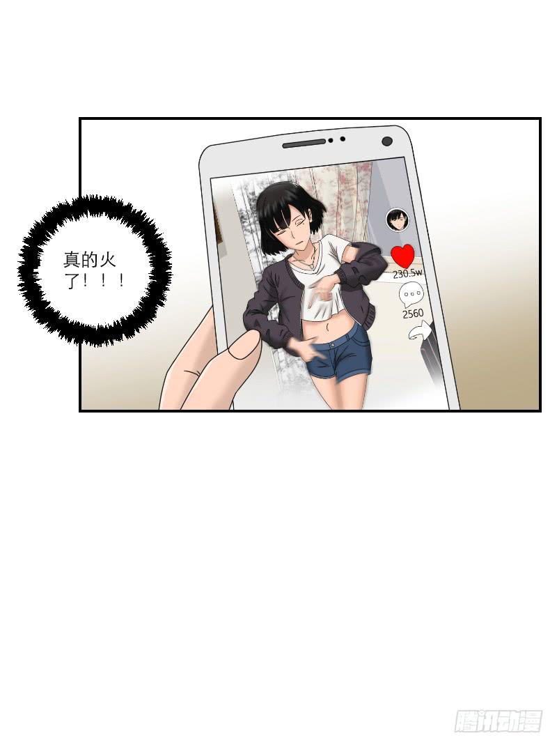 整容时代（6）59