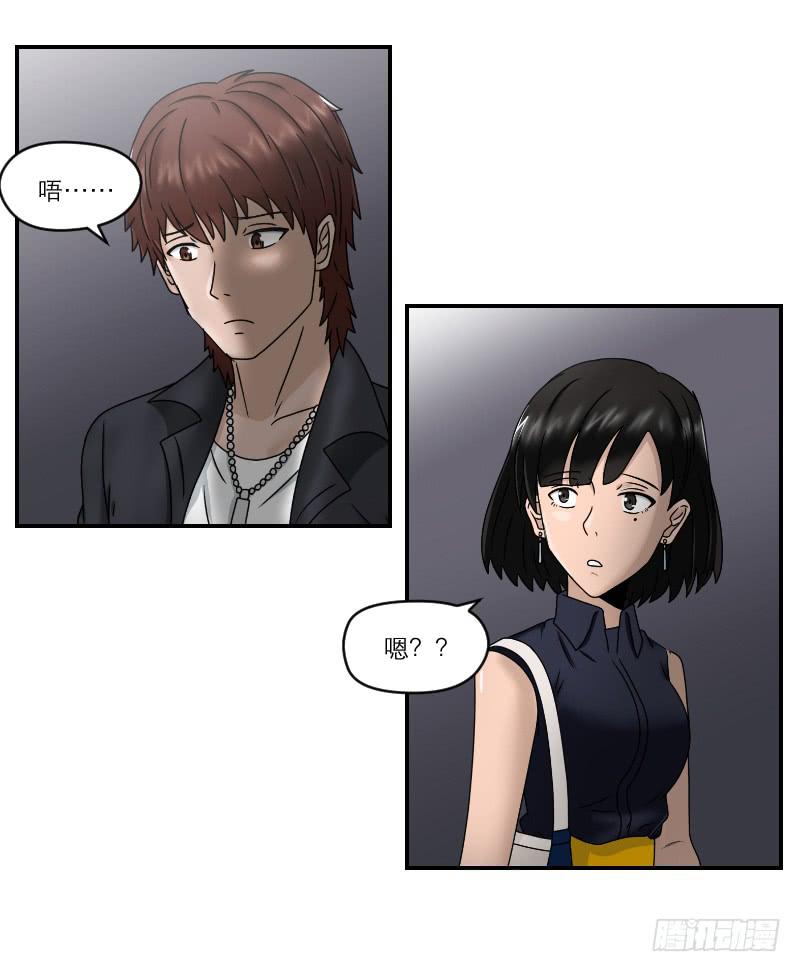整容时代（6）6