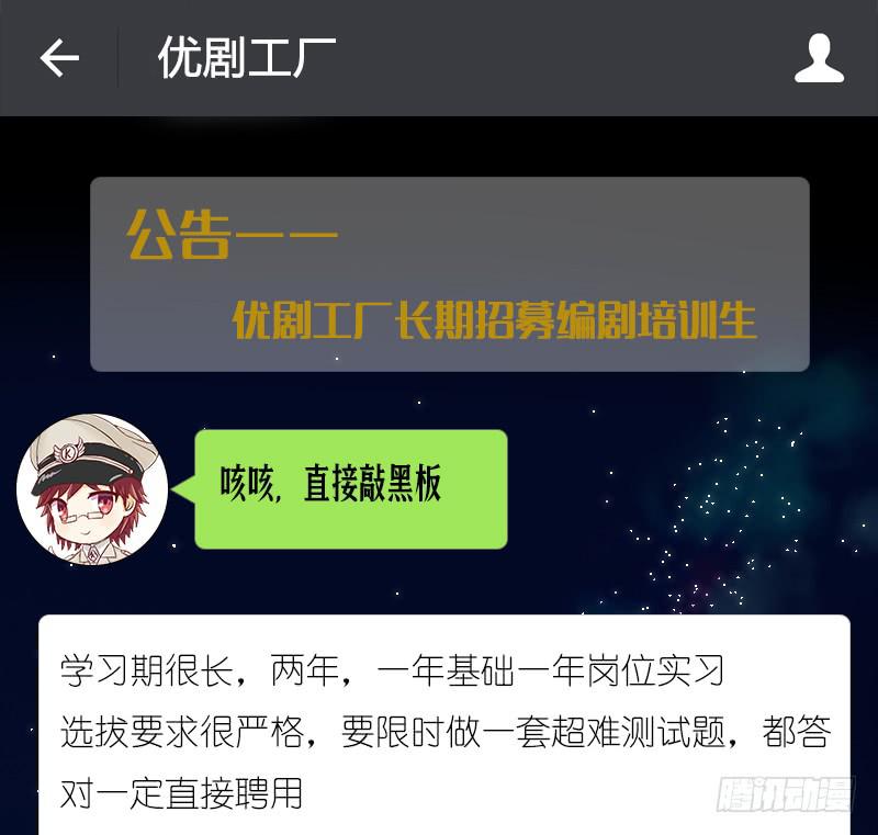 整容时代（6）60