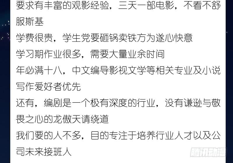 整容时代（6）61