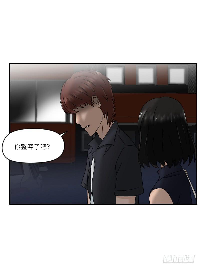 整容时代（6）7