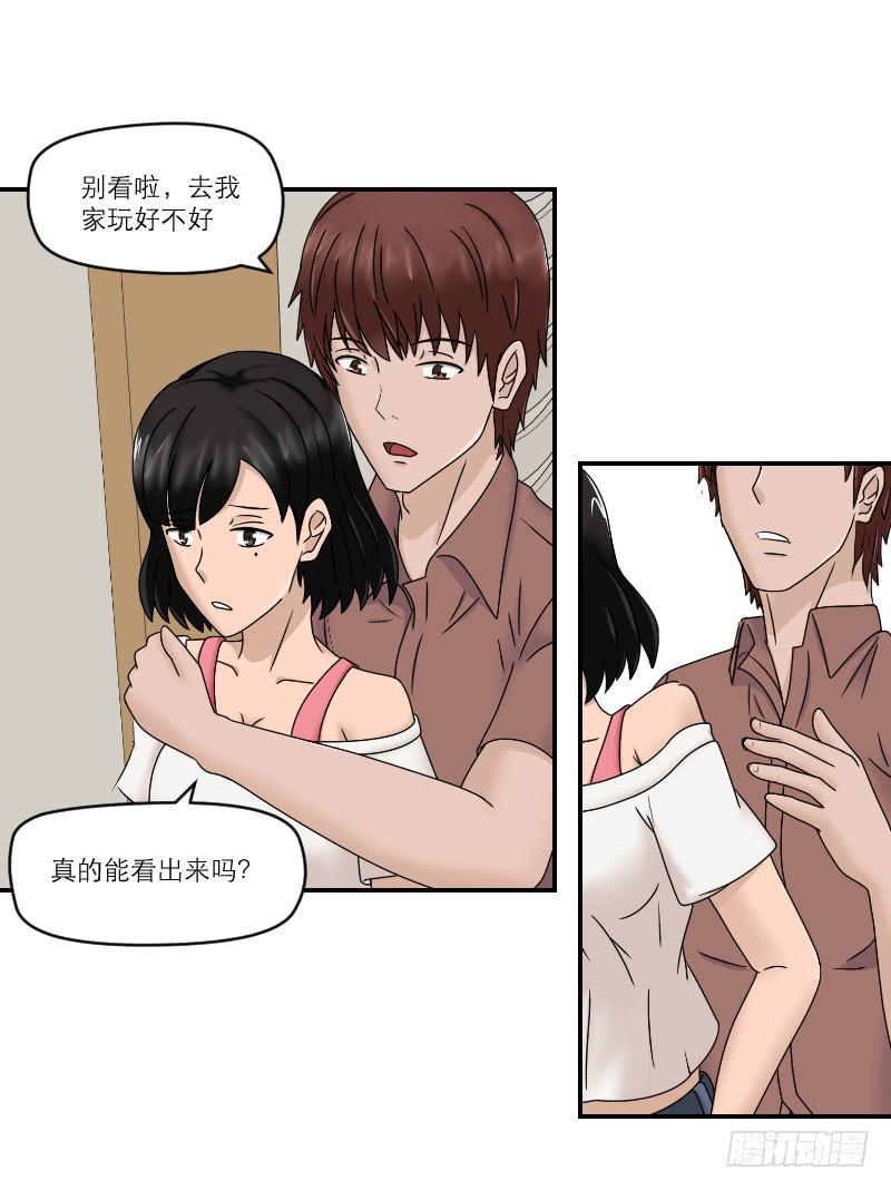 整容时代（7）100