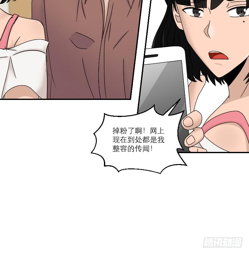 整容时代（7）108