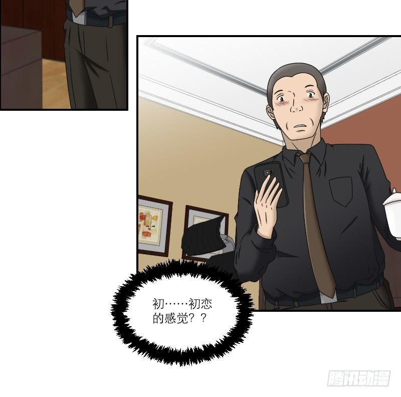 整容时代（7）11