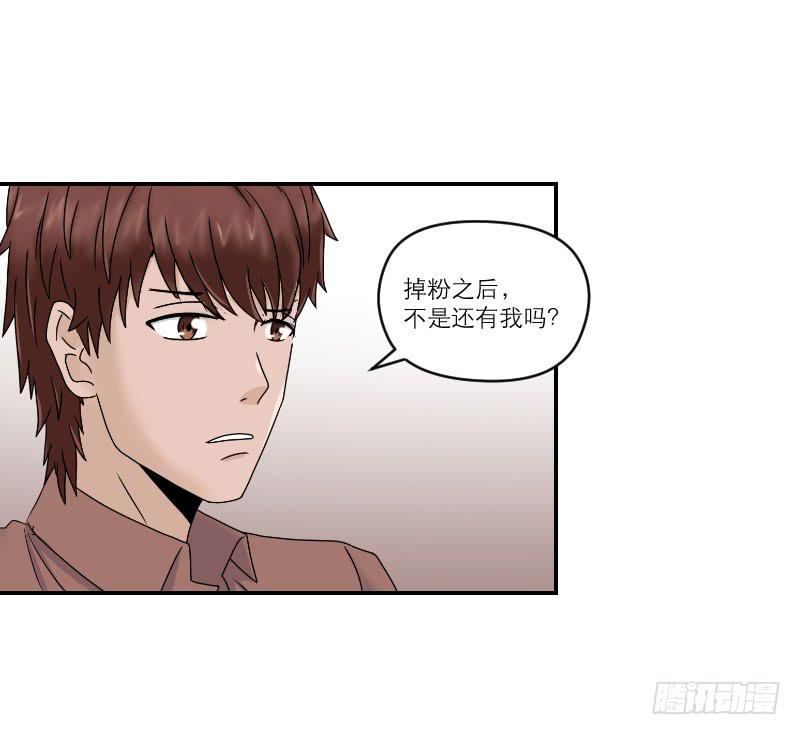 整容时代（7）110