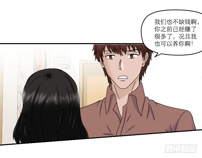 整容时代（7）113