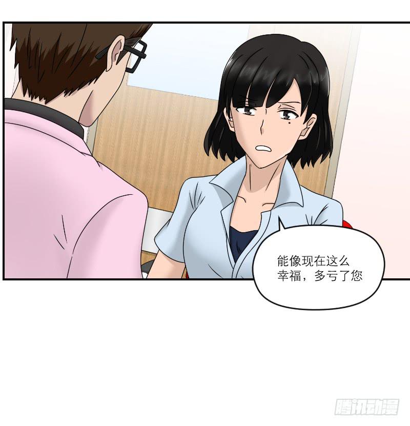 整容时代（7）122
