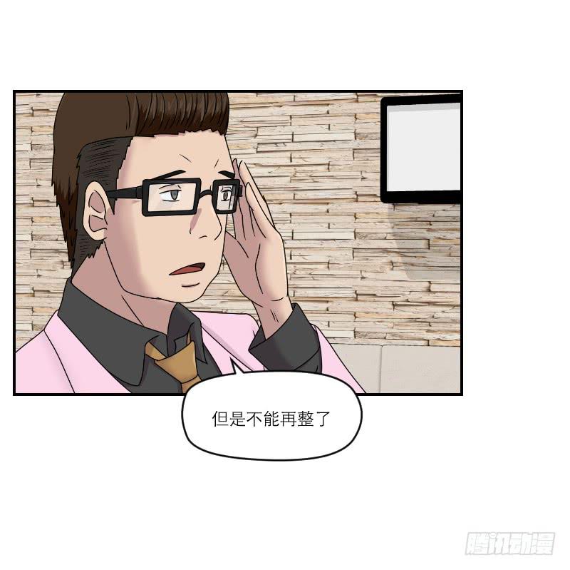 整容时代（7）124