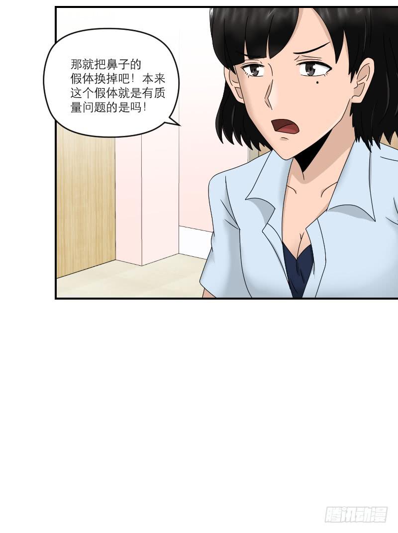 整容时代（7）126