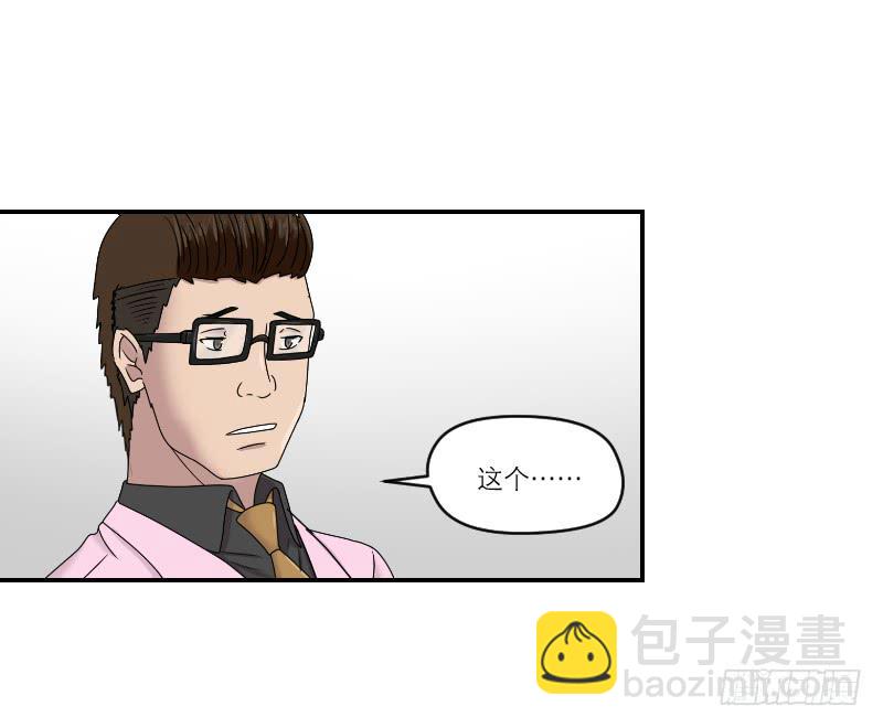 整容时代（7）127