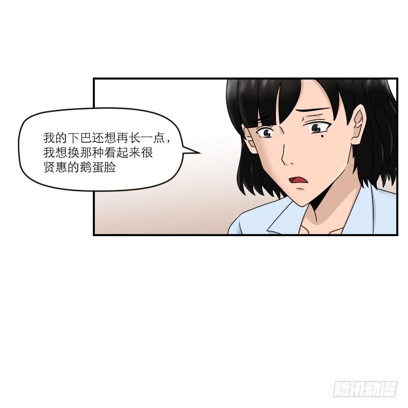 整容时代（7）128