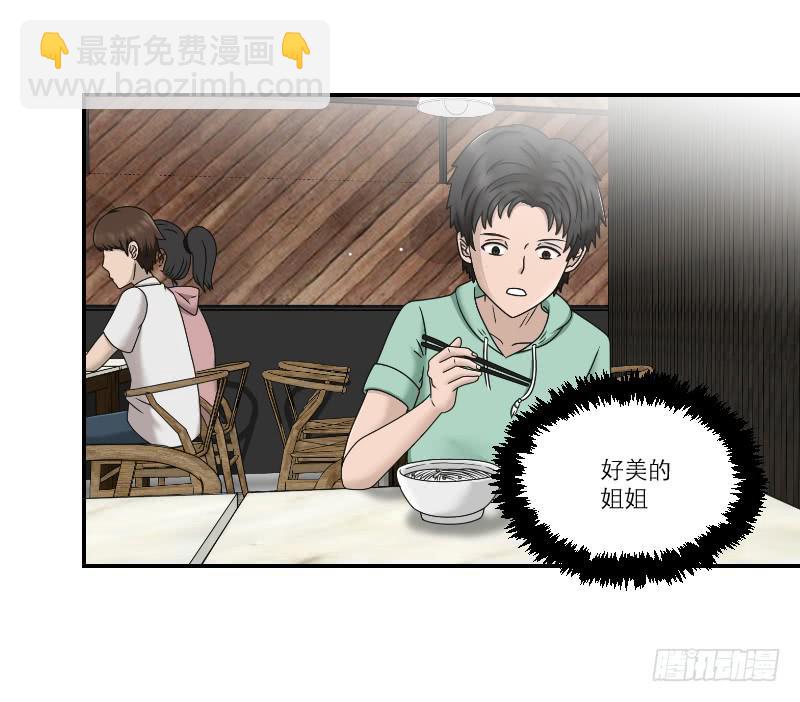 整容时代（7）13