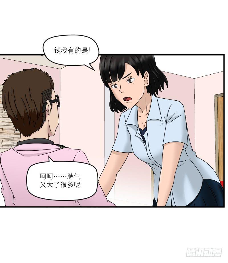 整容时代（7）130