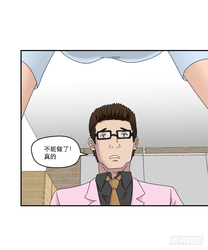 整容时代（7）131