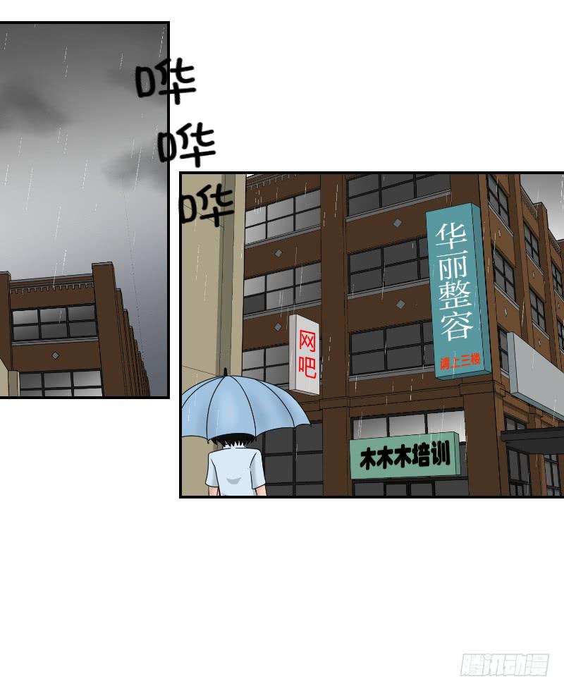 整容时代（7）134