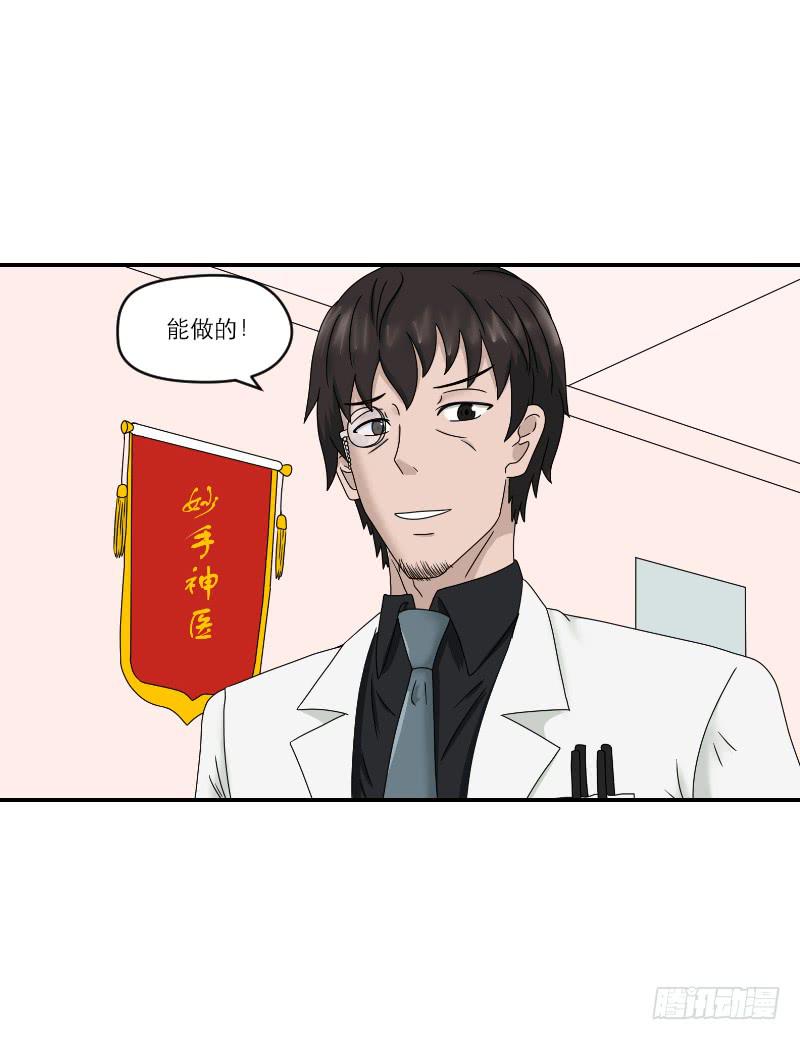 整容时代（7）135