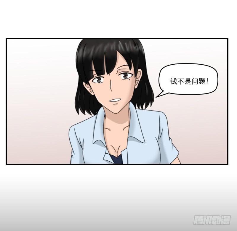 整容时代（7）137