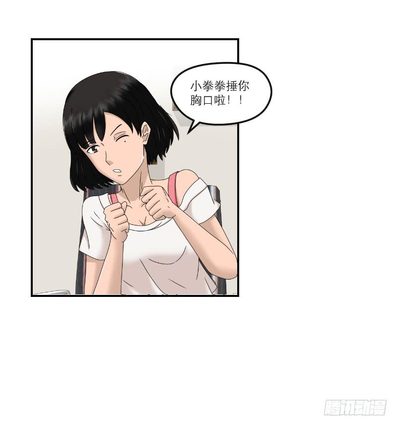 整容时代（7）22