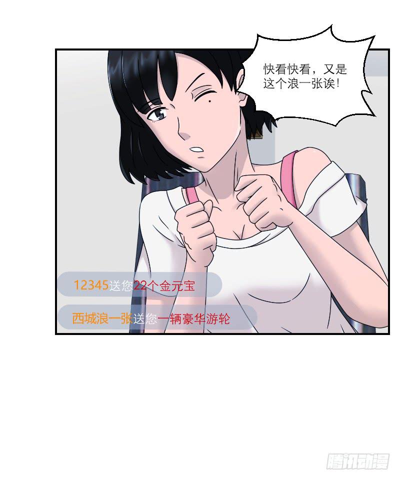 整容时代（7）23