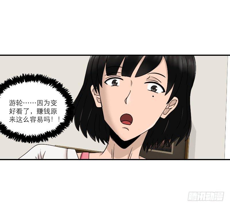 整容时代（7）24