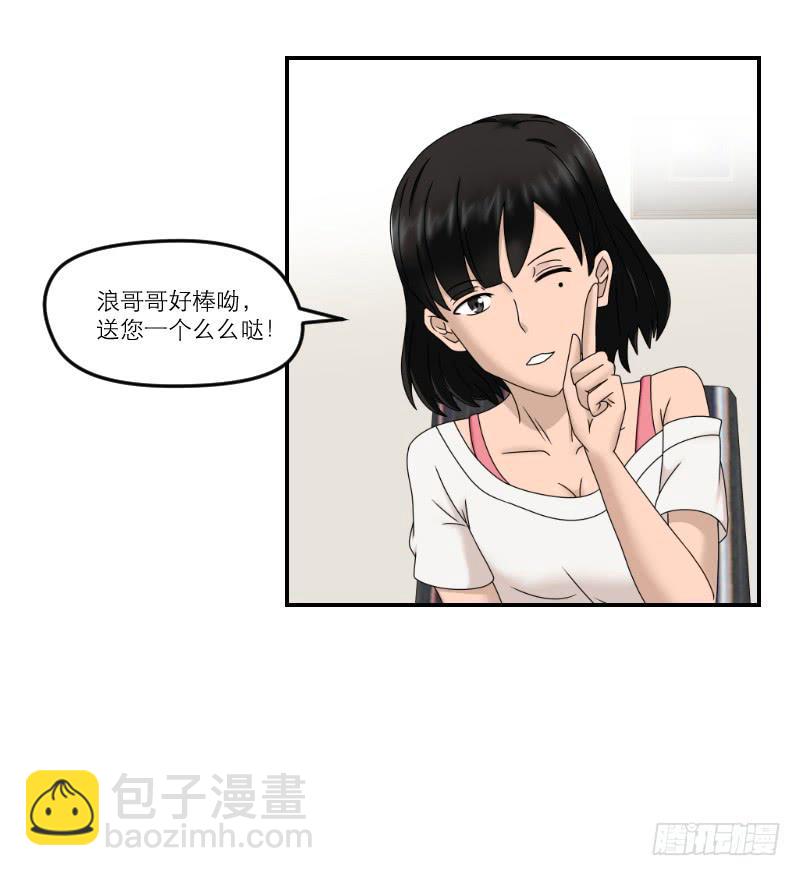 整容时代（7）25