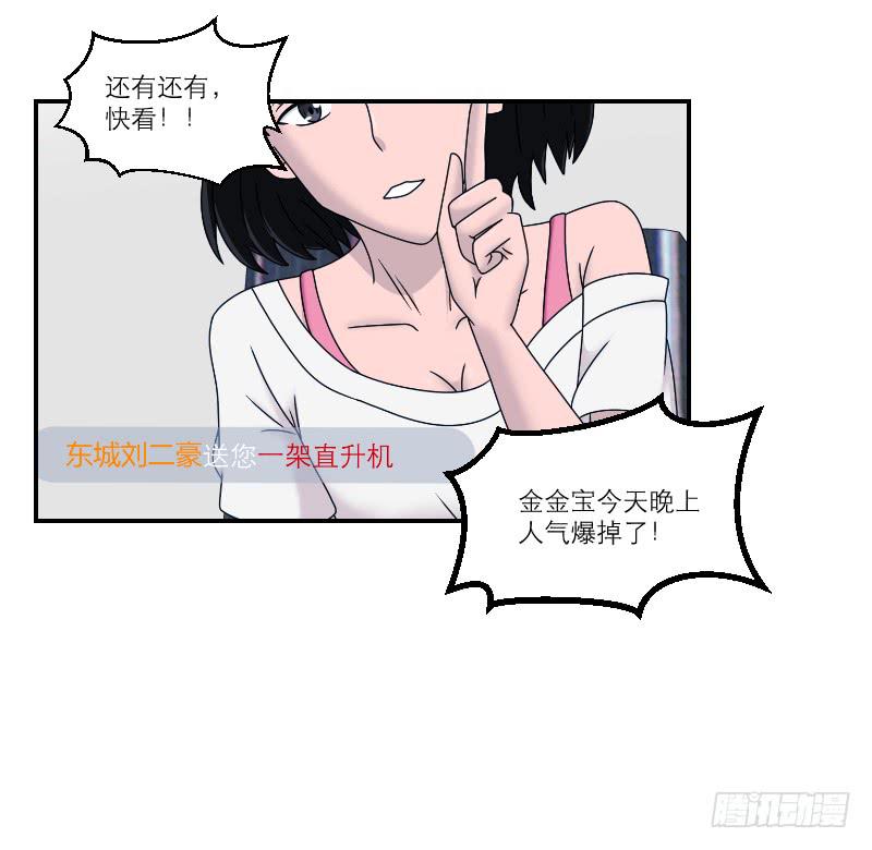 整容时代（7）26