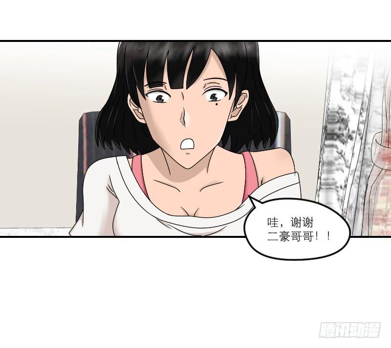整容时代（7）27