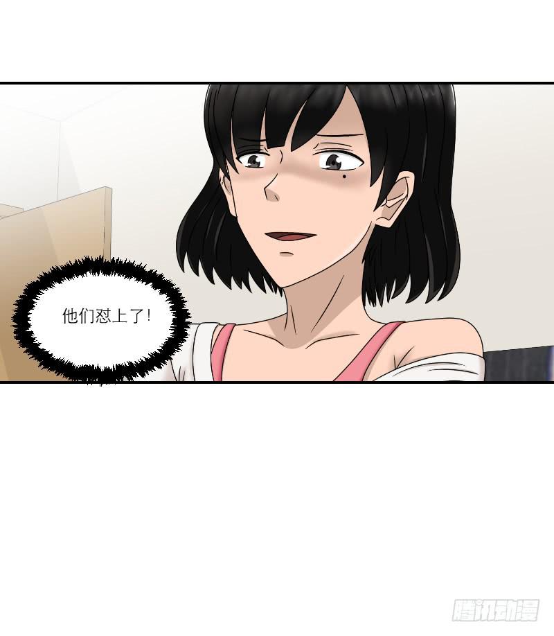 整容时代（7）28