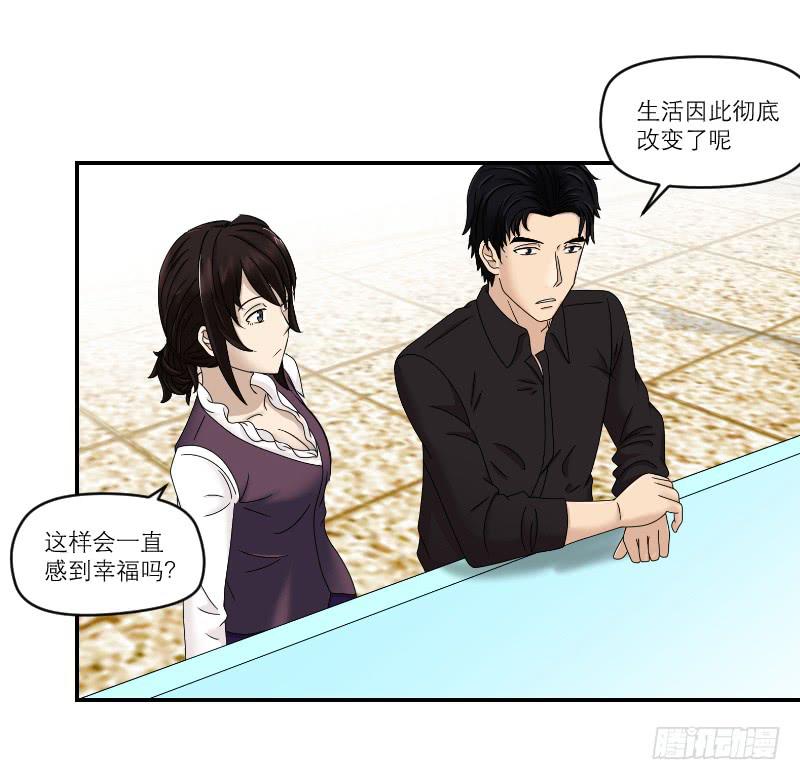 整容时代（7）35