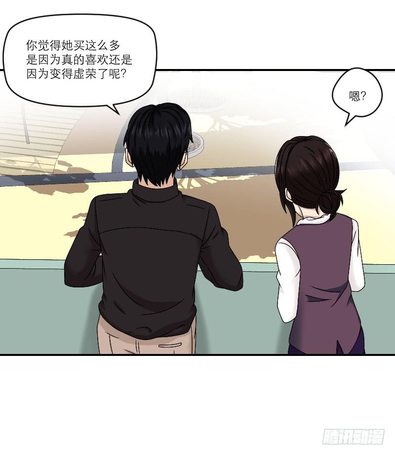 整容时代（7）36