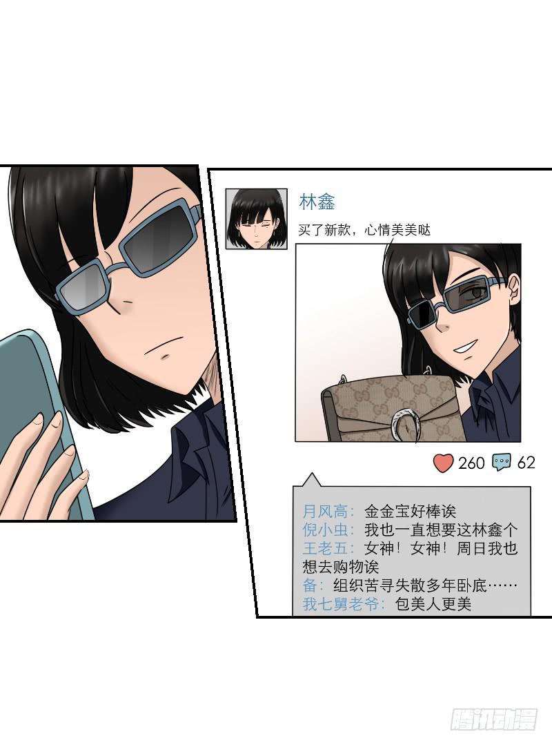 整容时代（7）38
