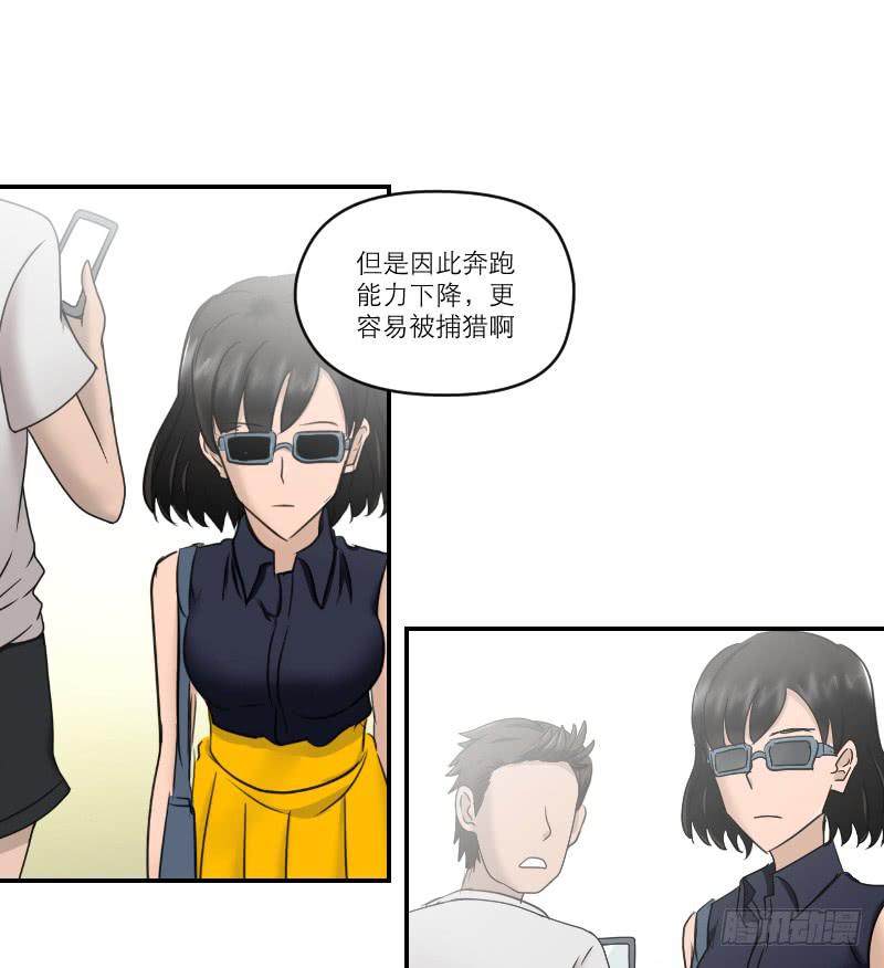 整容时代（7）41