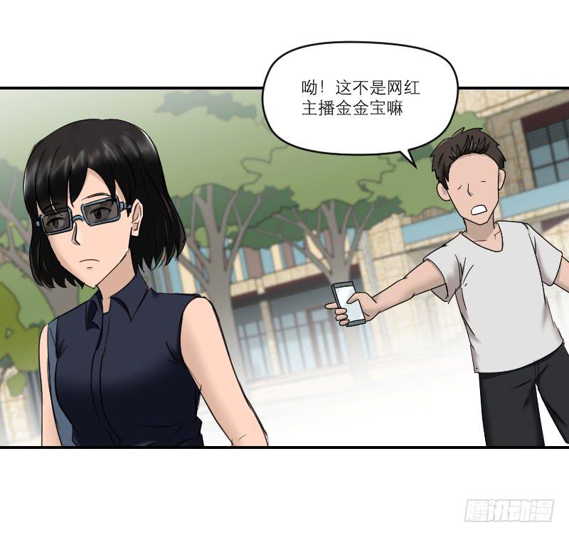 整容时代（7）43