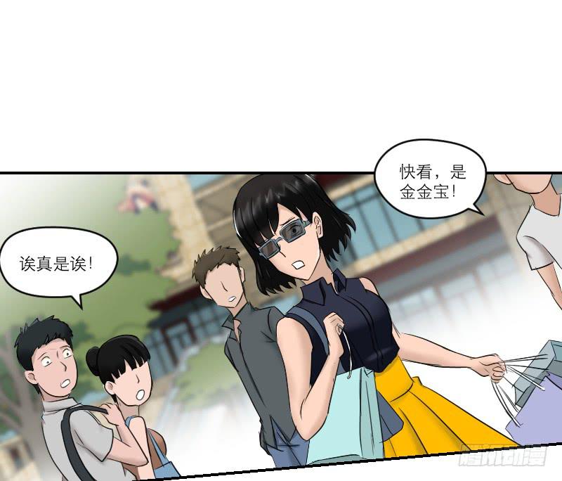整容时代（7）44