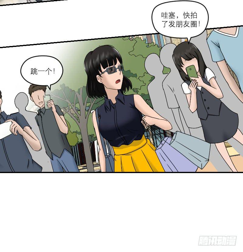 整容时代（7）45